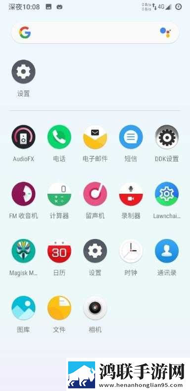 红米Note7Pro魔趣90.0稳定版下载-红米Note7Pro最终正式版免会员版