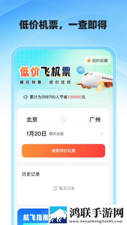 windows18,hd传奇版下载-windows18-hd最新不收费版下载