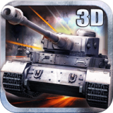 3D坦克争霸2百度版免费