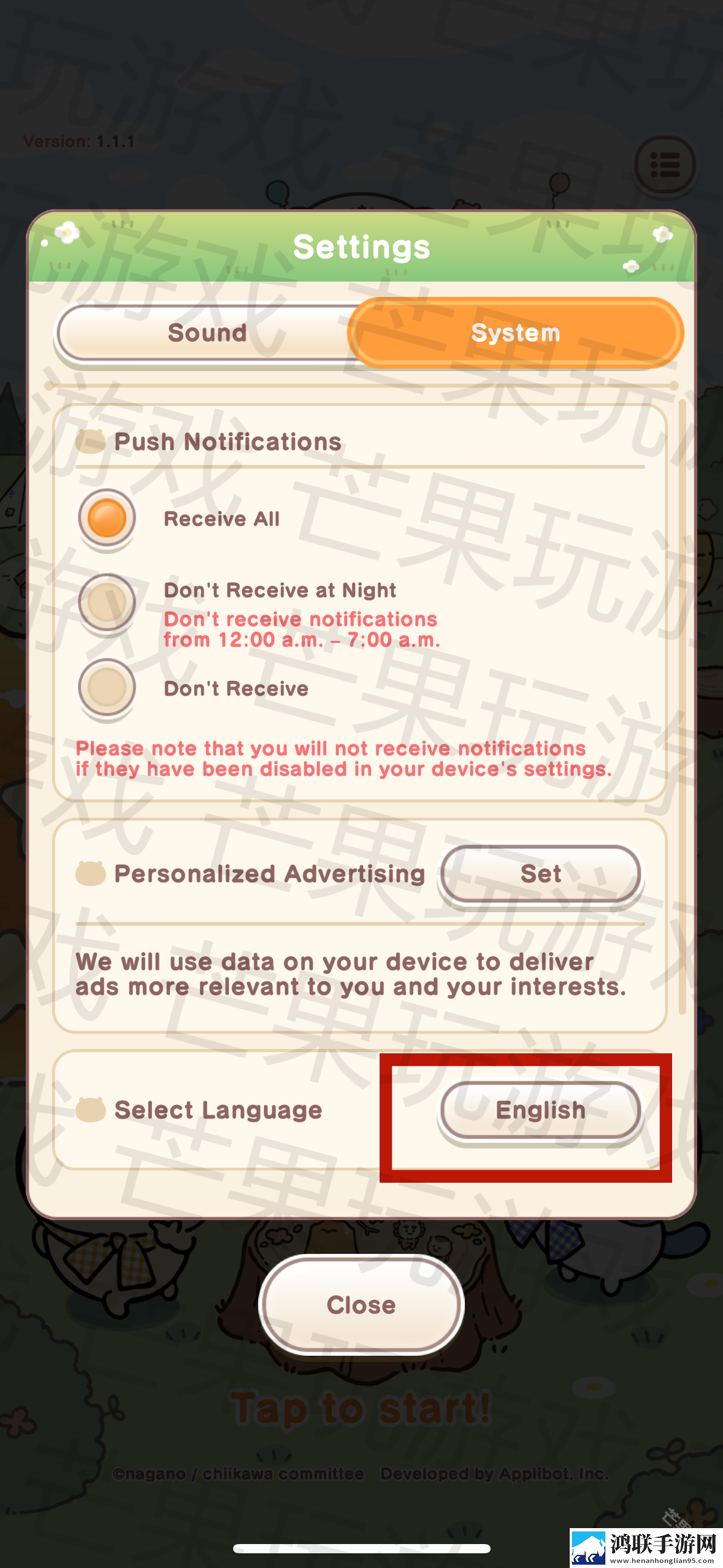 口袋吉伊卡哇国际服