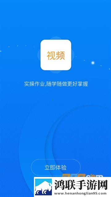 色愁久久久人愁久下一句押韵吗精华版下载,色愁久久久人愁久下一句押韵吗轻量版轻量运行不卡顿下载