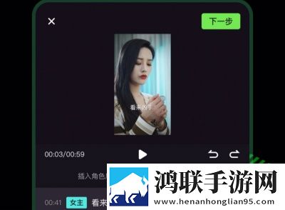 公主直播互动版边看边聊更有趣,公主直播繁体版
