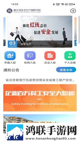 无风险9.1免费版安装官方下载开发者版下载,无风险9.1免费版安装官方下载轻量版不占空间下载