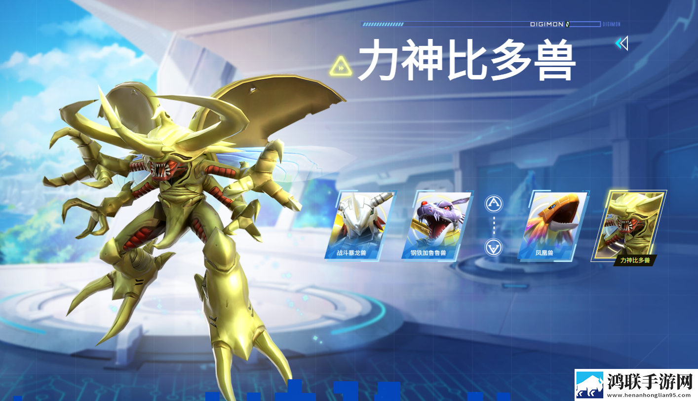 数码宝贝源码官方正版
