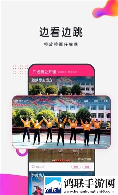 男女插秧二十三方法歌词版K歌模式下载,男女插秧二十三方法免VIP版下载