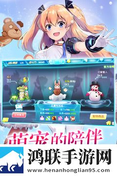 兵器少女安卓版下载-兵器少女免会员版获取