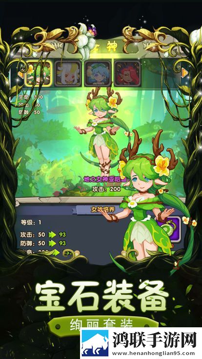 热血部落
