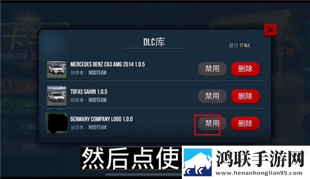 终极卡车模拟器汉化版2024