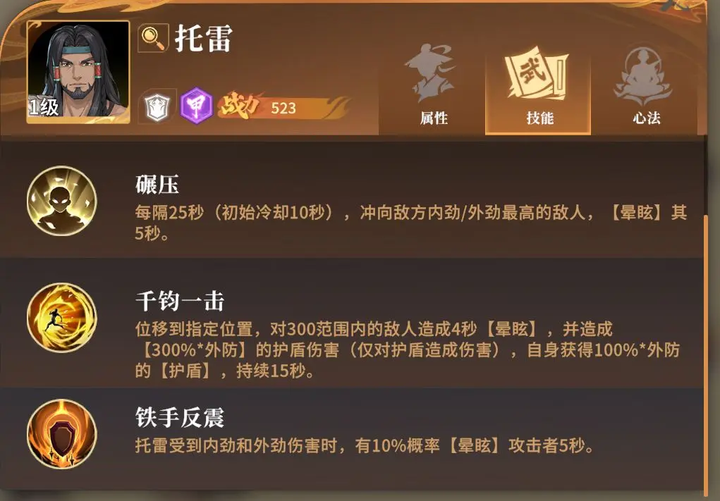 对决剑之川测试版
