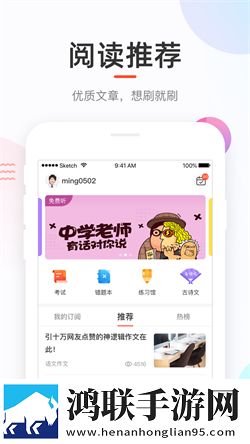 好分数查分数安卓版-好分数查分数免会员版下载
