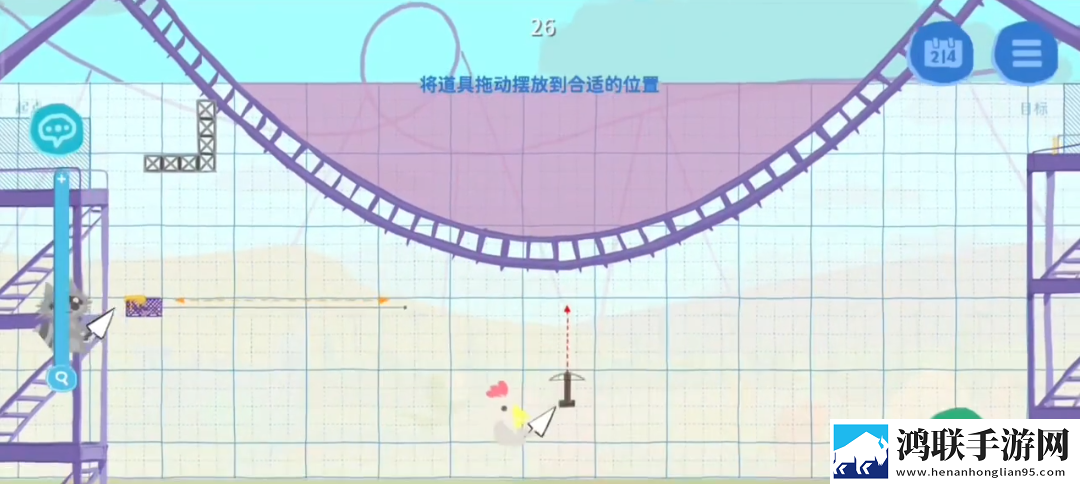 超级鸡马手机版