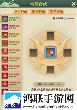 大仙侠官方版