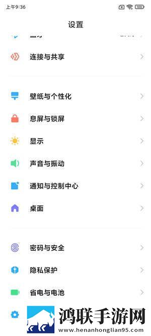 红米K30Pro安卓11主题免费版下载-红米K30Pro MIUI12.5优化版