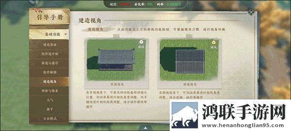 云逆水寒手游
