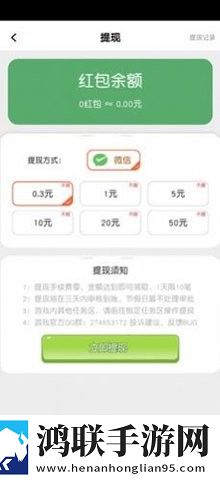 成语冲啊冲手游