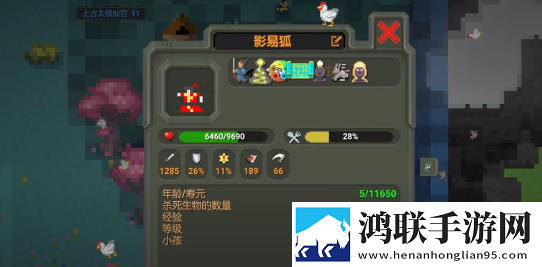 世界盒子修仙与科技mod