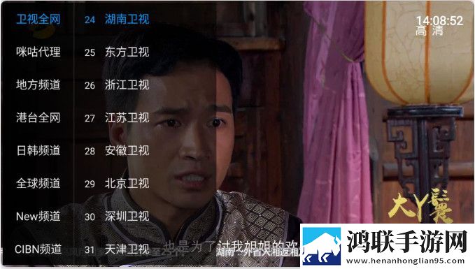 三年大片大全免费观看国语热血版,三年大片大全免费观看国语断网播放版