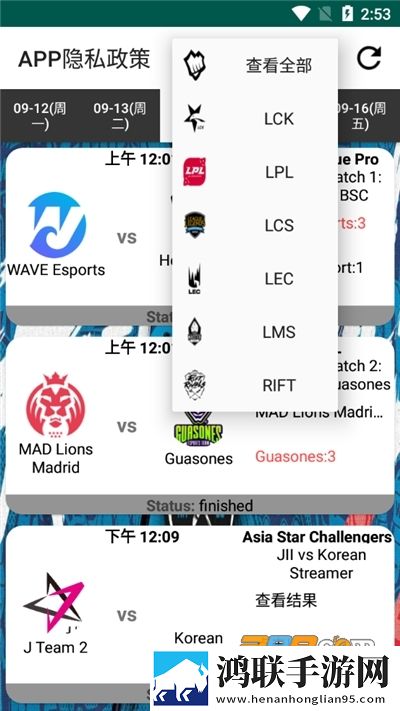 抖音app无人一区二区区别是什么红桃色完整高速版下载,抖音app无人一区二区区别是什么红桃色省流量极速版下载