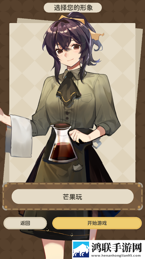 非日常邂逅故事