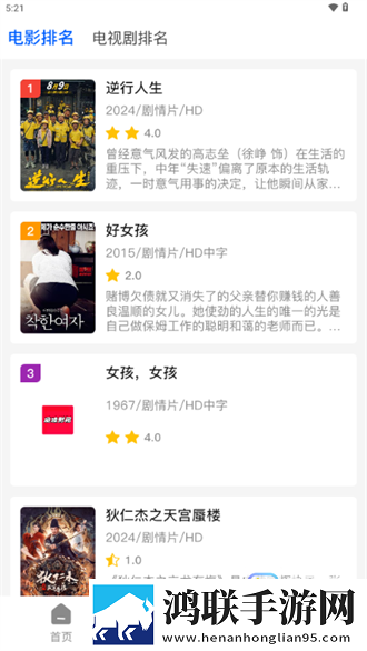 晚上看B站直播有优惠吗热血版热血场面燃爆,晚上看B站直播有优惠吗精华版