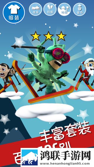 滑雪大冒险手机版内购免费
