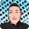 奥利给语音助手APP安卓免费版