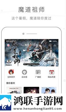 9.1短视全免费动漫文字版互动下载-9.1短视全免费动漫少儿版下载