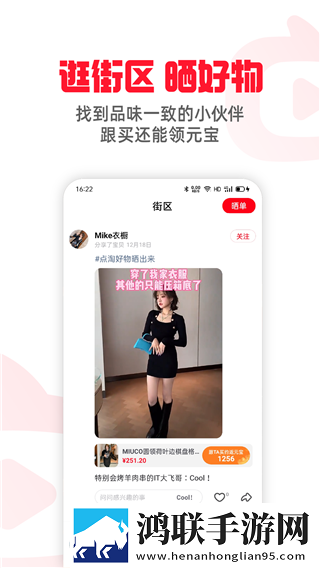 性做爰直播APP