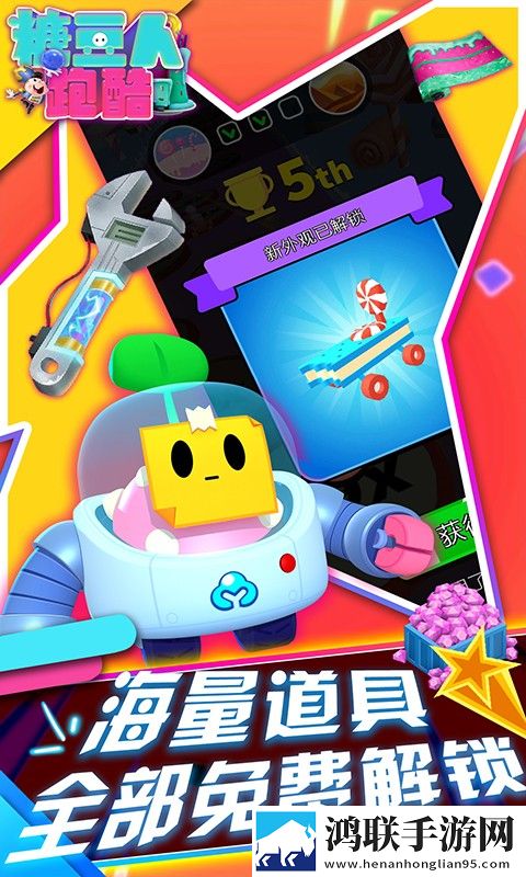 双人床上剧烈运动会怎么消除登录送SSR版