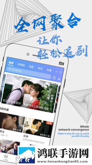 蜜色直播APP国产剧集大全版,蜜色直播APP窗口版