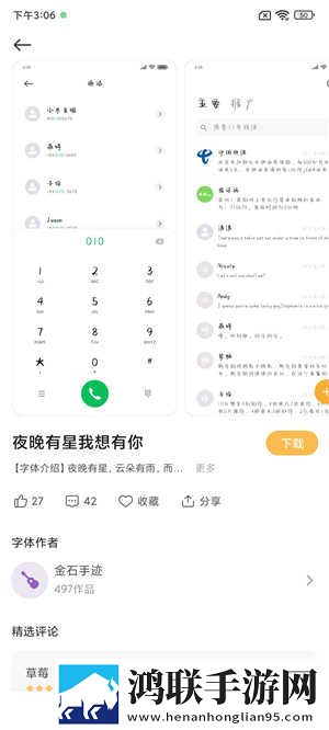 小米10青春版鸿蒙版下载-MIUI12免会员版