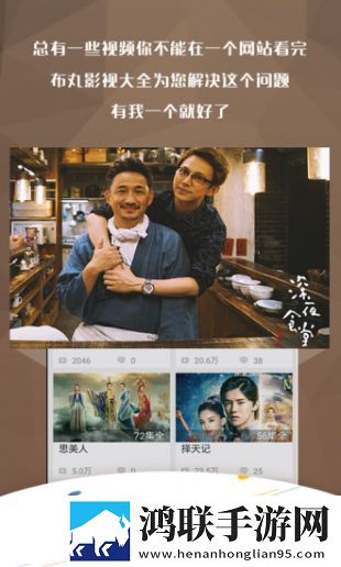 黄金网站9.1免费网站入口直播降温版手机不烫手下载,黄金网站9.1免费网站入口直播轻量版下载