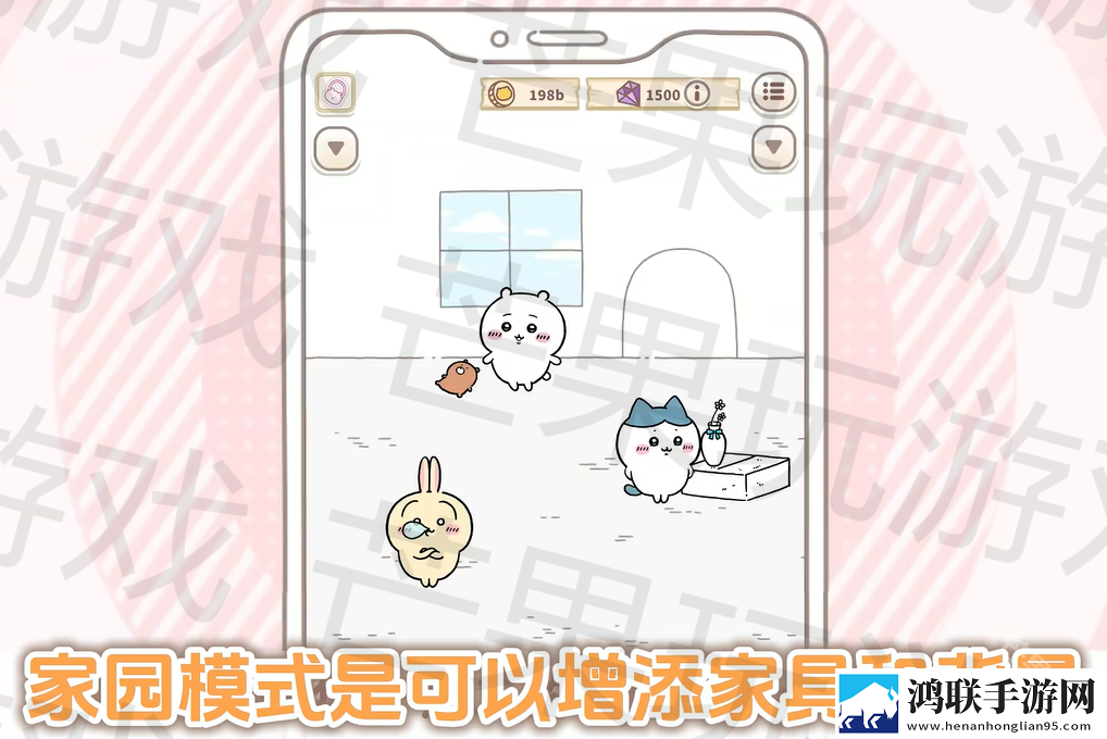 口袋吉伊卡哇国际服