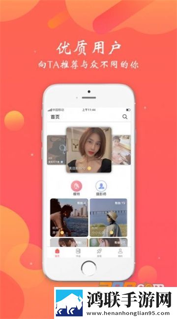 颜图社app安卓版免费下载-颜图社app2023最新版v3.5免会员版下载