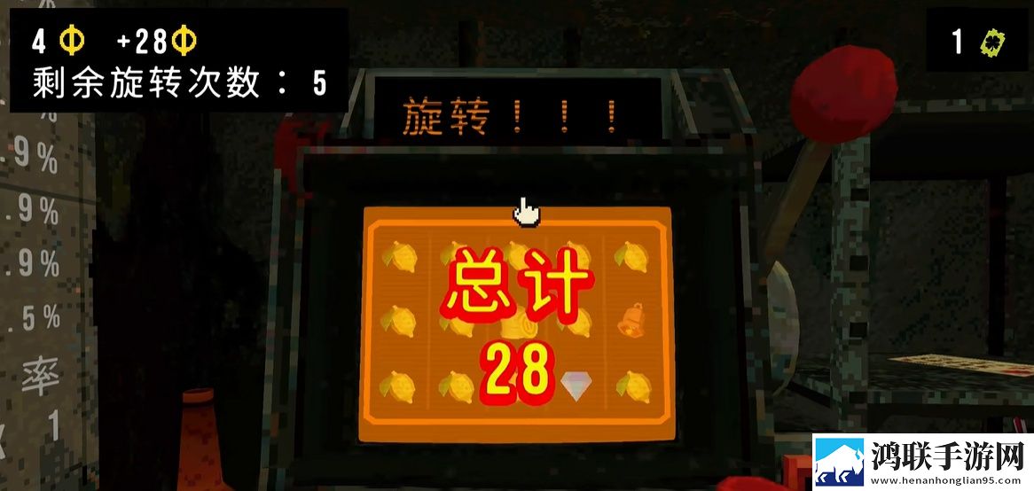 CloverPit幸运深渊手机版
