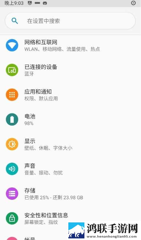 努比亚Z18Mini刷机包鸿蒙版下载-努比亚Z18Mini免会员版