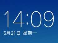 2025绿色版OPPO A59s刷机包安卓版