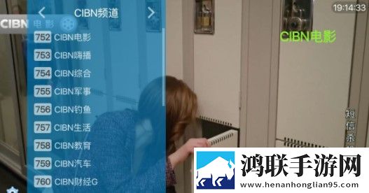 百媚直播原画版,百媚直播航空旅行离线版