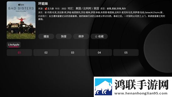 9.1免费网站nba降温版手机不烫手