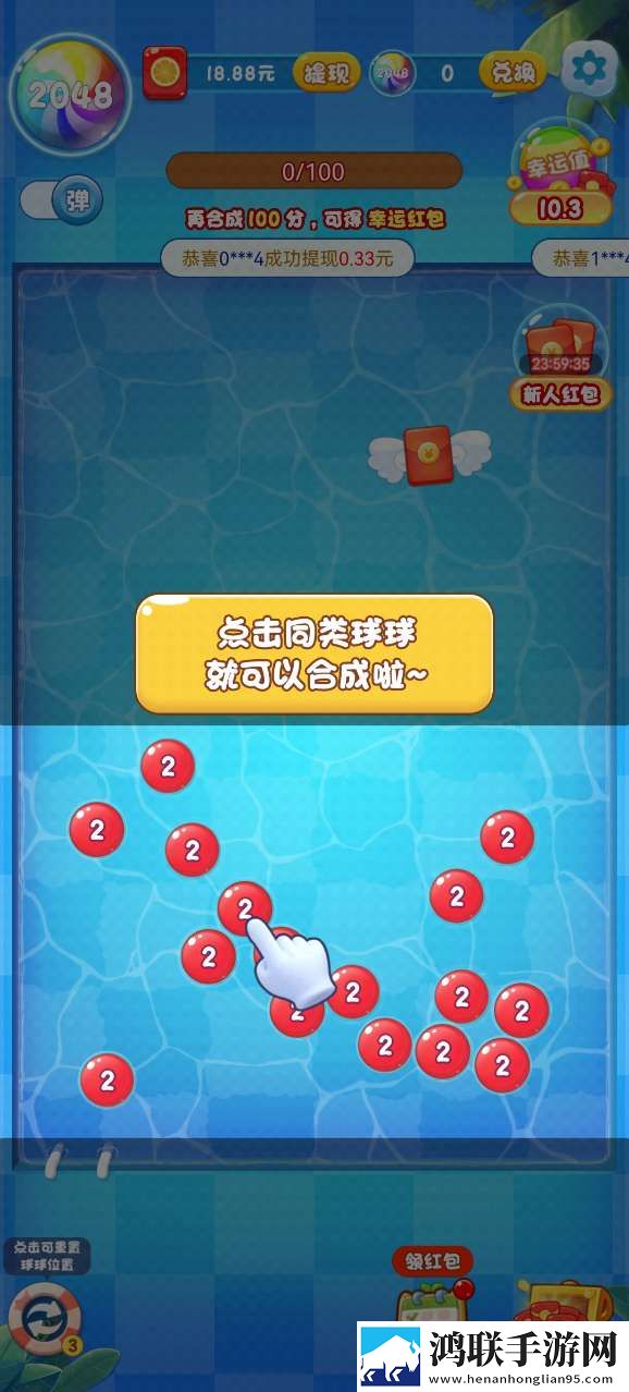 泡泡消消消安卓版下载-泡泡消消消免会员版v1.3免费获取