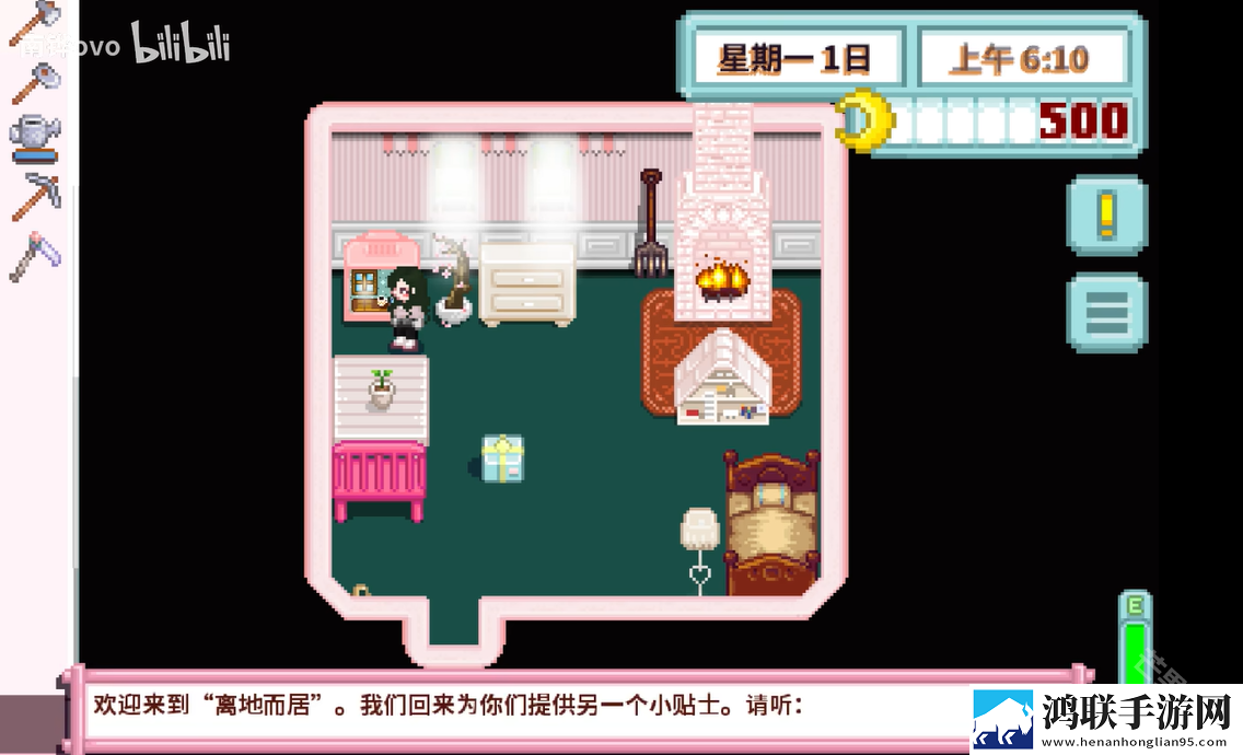 星露谷物语南铧美化版006