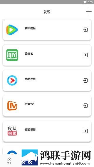 成全高清免费观看MV互动版边看边聊更有趣