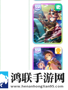 赛马娘繁中服