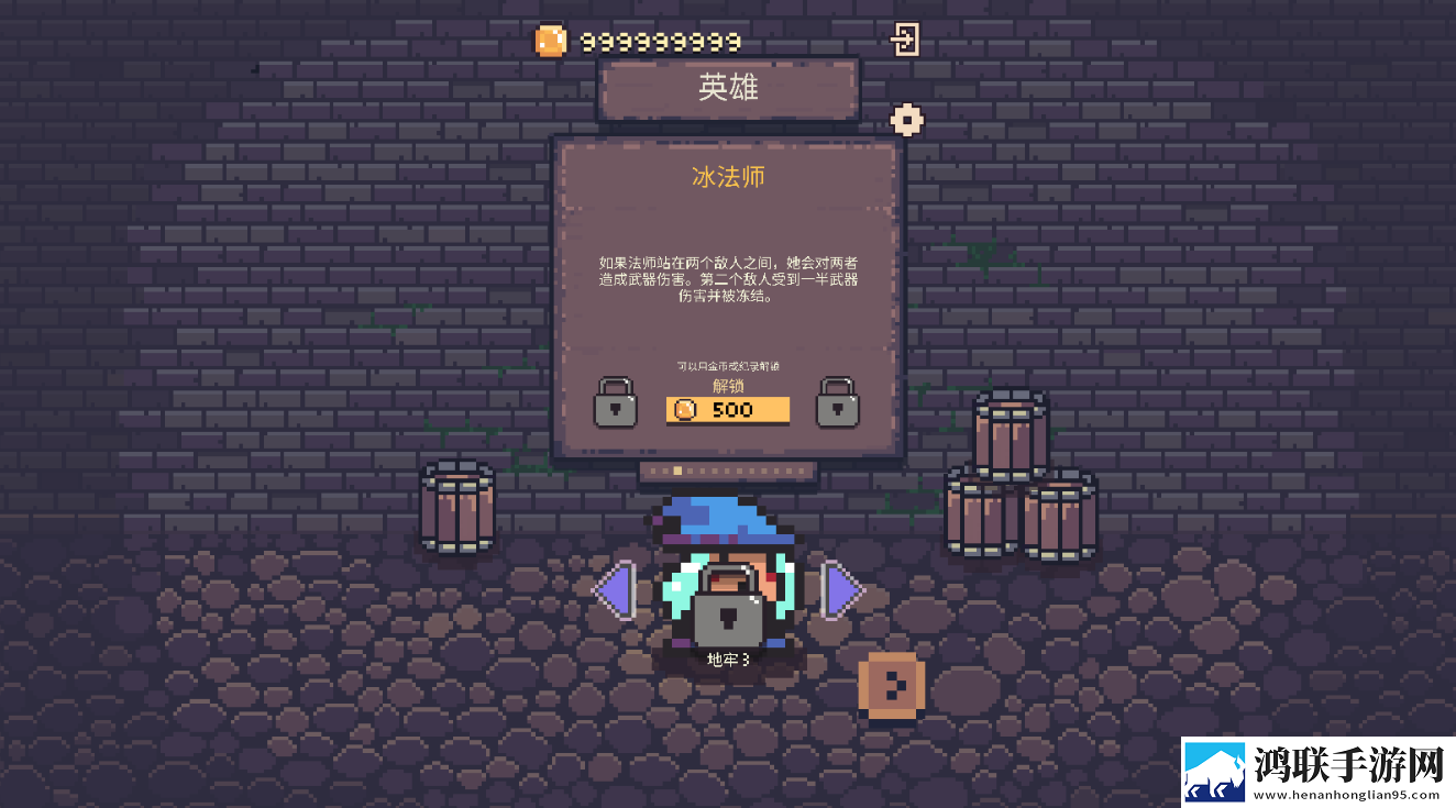 地下城卡牌2