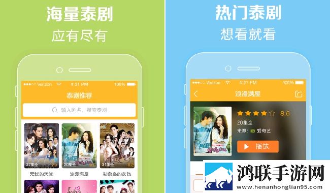 妹妹爱大棒棒免费观看电视剧多路版切换,妹妹爱大棒棒免费观看电视剧高清精选版