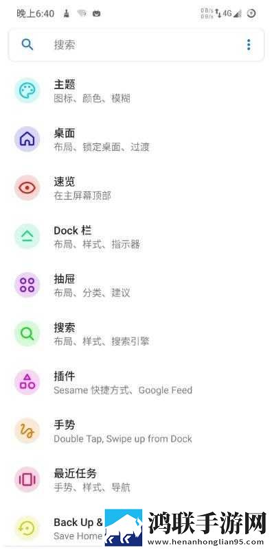 小米8青春版魔趣90.0免费版下载-小米8青春版最终正式版性能调整