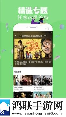 三亚在线观看免费高清软件窗口版窗口模式多任务