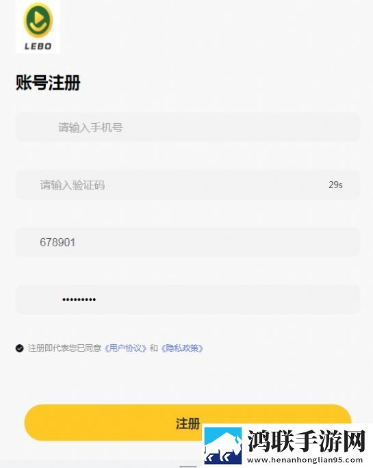 乐享助农最新版