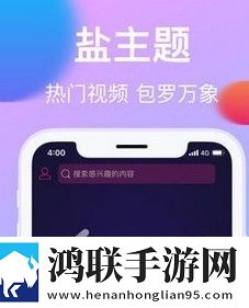 成色18k.8.35mb菠萝缓存版缓存速度惊人,成色18k.8.35mb菠萝窗口版
