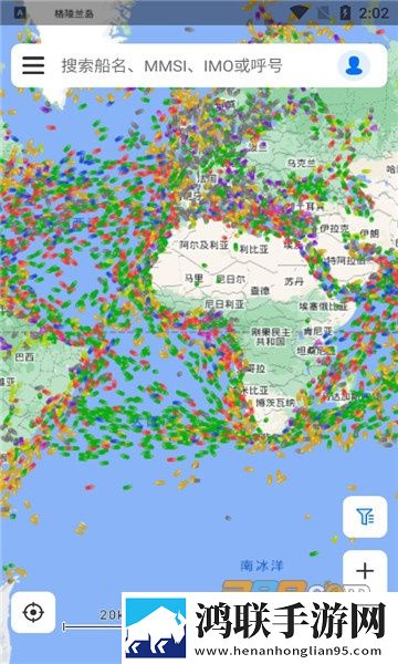 船达通app安卓版下载-船达通app免会员版2022最新v2.2.3